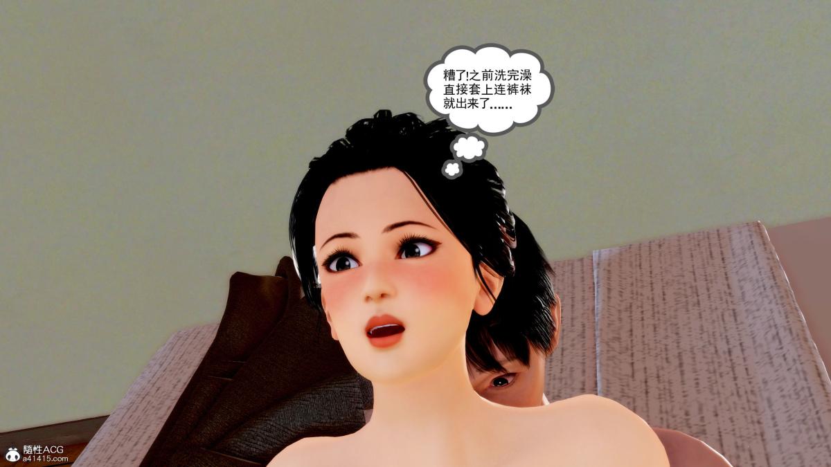 [3D][三十六丶烦恼]家庭淫乱·不伦换妻 - 第1话44.jpg,[3D][三十六丶烦恼]家庭淫乱·不伦换妻 - 第1话44,[3D][三十六丶烦恼]家庭淫乱·不伦换妻 - 第1话