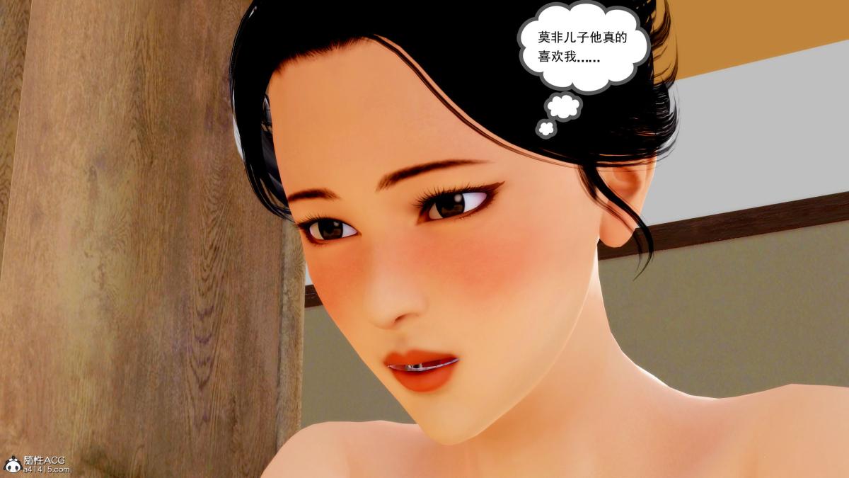 [3D][三十六丶烦恼]家庭淫乱·不伦换妻 - 第1话51.jpg,[3D][三十六丶烦恼]家庭淫乱·不伦换妻 - 第1话51,[3D][三十六丶烦恼]家庭淫乱·不伦换妻 - 第1话