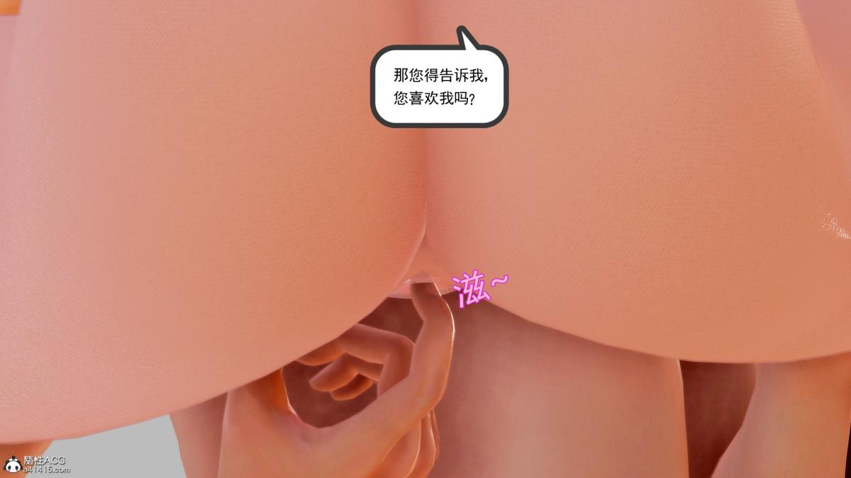 [3D][三十六丶烦恼]家庭淫乱·不伦换妻 - 第1话56.jpg,[3D][三十六丶烦恼]家庭淫乱·不伦换妻 - 第1话56,[3D][三十六丶烦恼]家庭淫乱·不伦换妻 - 第1话