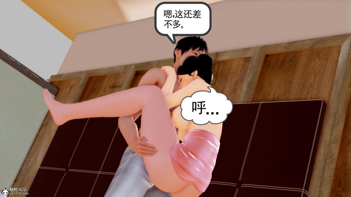 [3D][三十六丶烦恼]家庭淫乱·不伦换妻 - 第1话61.jpg,[3D][三十六丶烦恼]家庭淫乱·不伦换妻 - 第1话61,[3D][三十六丶烦恼]家庭淫乱·不伦换妻 - 第1话