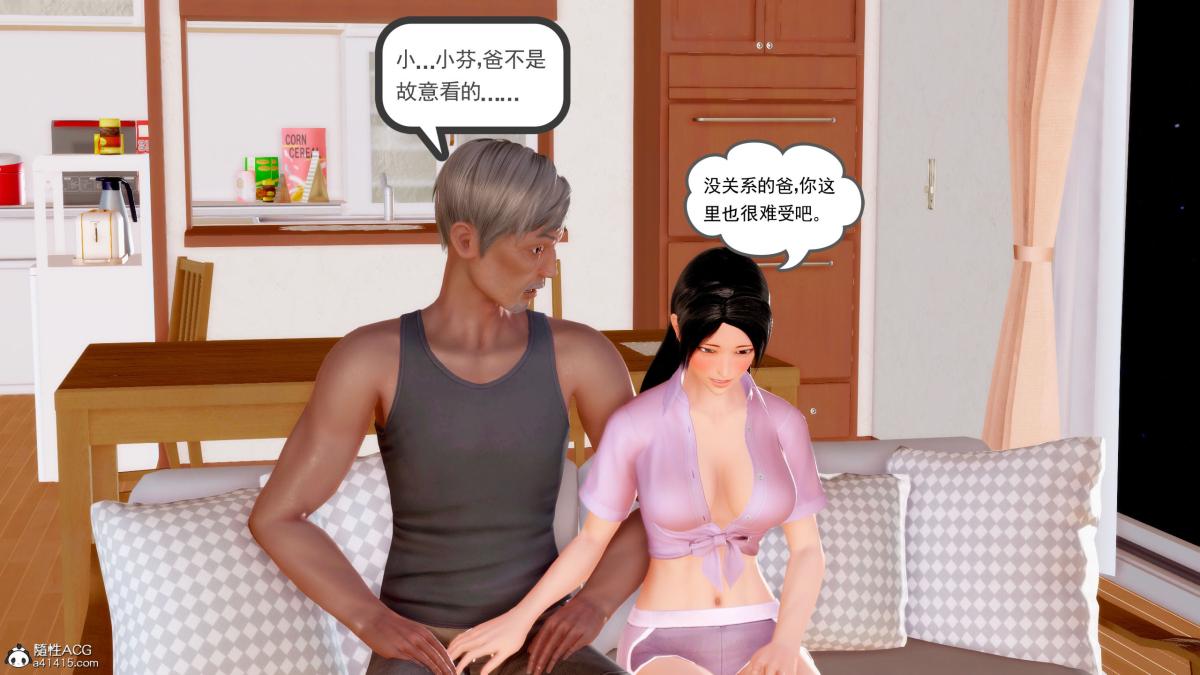 [3D][三十六丶烦恼]家庭淫乱·不伦换妻 - 第1话69.jpg,[3D][三十六丶烦恼]家庭淫乱·不伦换妻 - 第1话69,[3D][三十六丶烦恼]家庭淫乱·不伦换妻 - 第1话