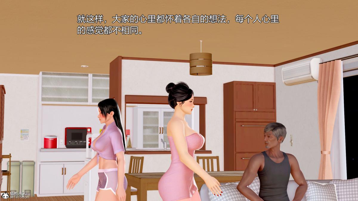 [3D][三十六丶烦恼]家庭淫乱·不伦换妻 - 第1话71.jpg,[3D][三十六丶烦恼]家庭淫乱·不伦换妻 - 第1话71,[3D][三十六丶烦恼]家庭淫乱·不伦换妻 - 第1话