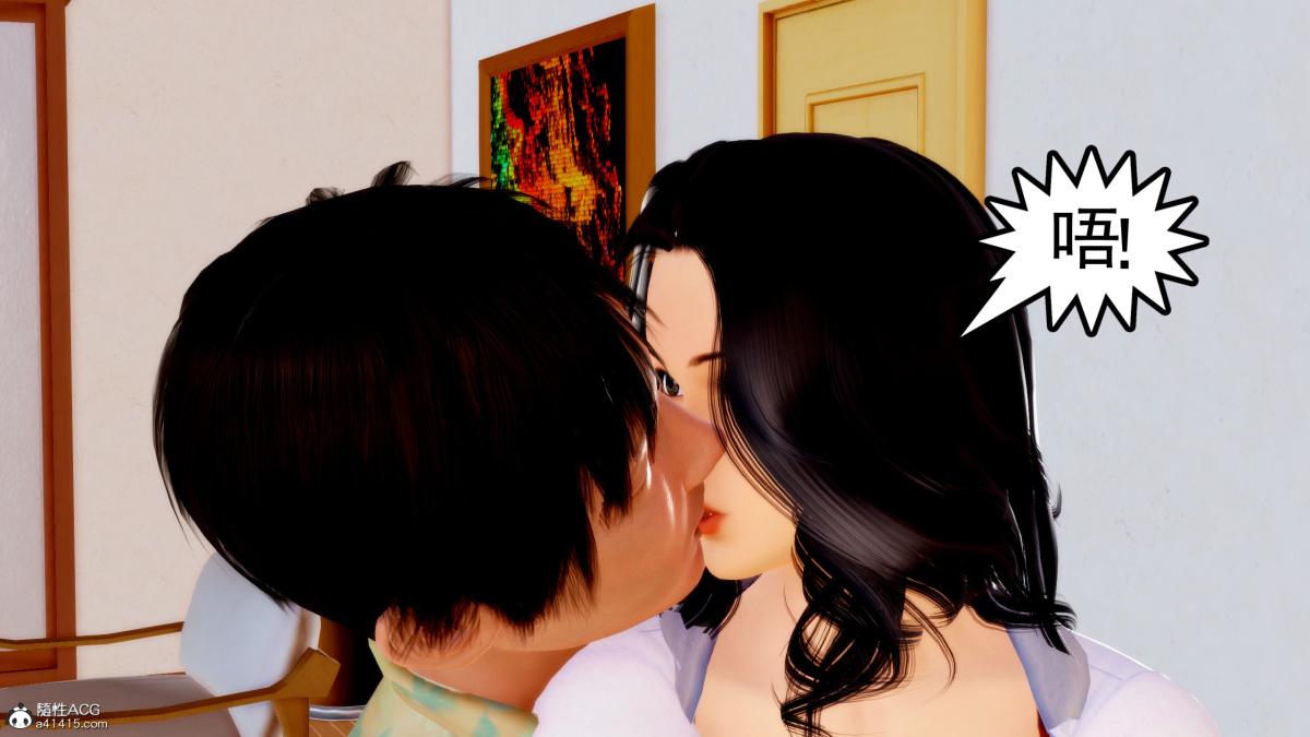 [3D][三十六丶烦恼]家庭淫乱·不伦换妻第1话