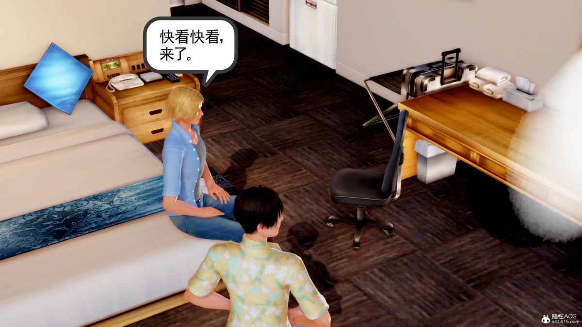 [3D][三十六丶烦恼]家庭淫乱·不伦换妻 - 第1话97.jpg,[3D][三十六丶烦恼]家庭淫乱·不伦换妻 - 第1话97,[3D][三十六丶烦恼]家庭淫乱·不伦换妻 - 第1话