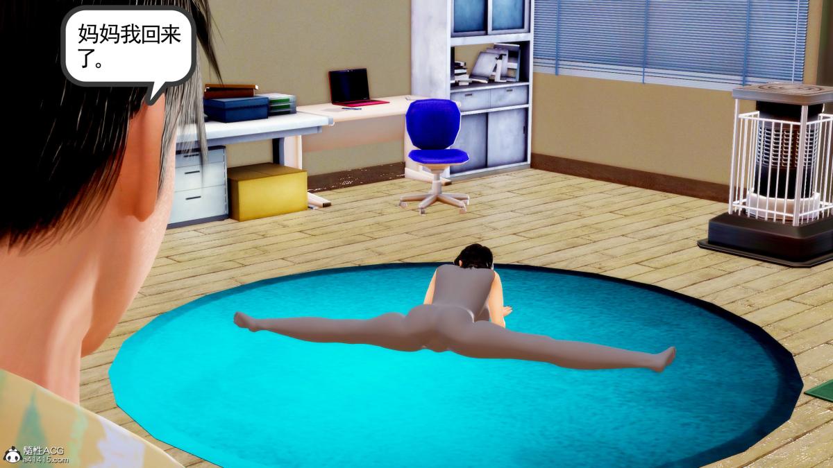 [3D][三十六丶烦恼]家庭淫乱·不伦换妻第2话