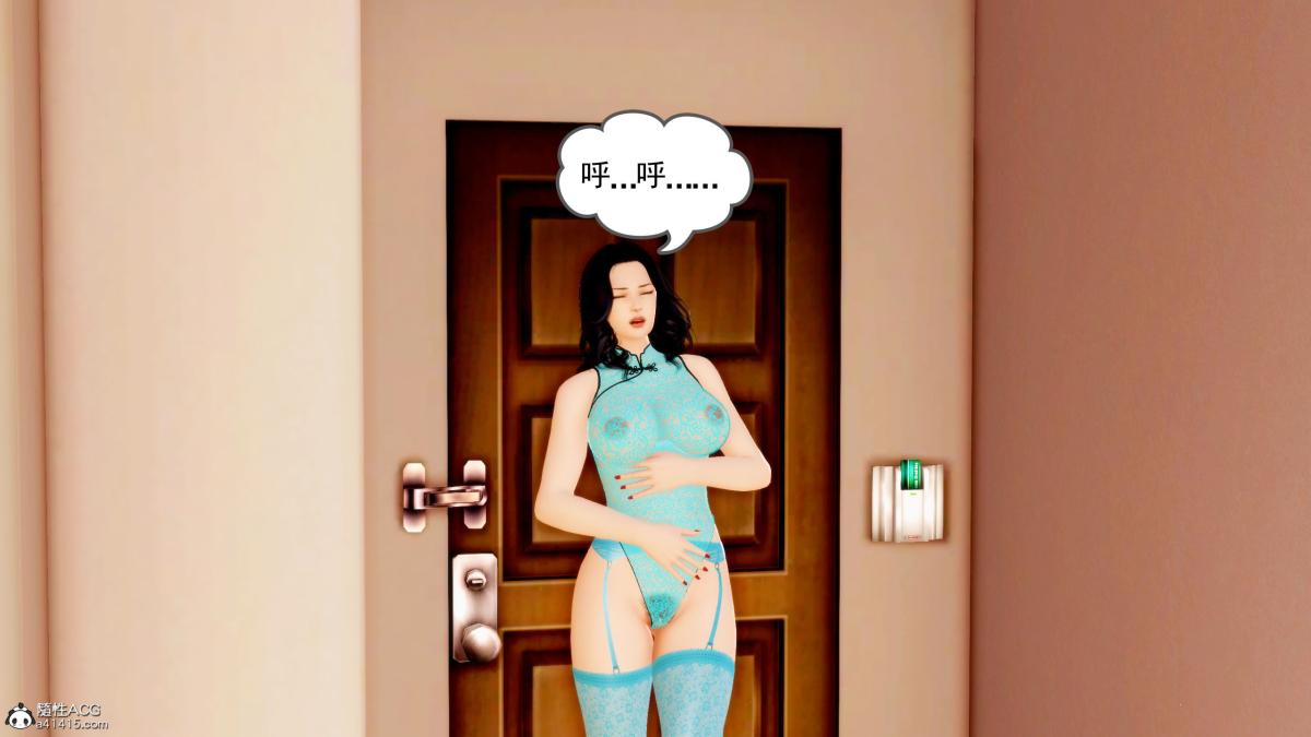 [3D][三十六丶烦恼]家庭淫乱·不伦换妻第3话