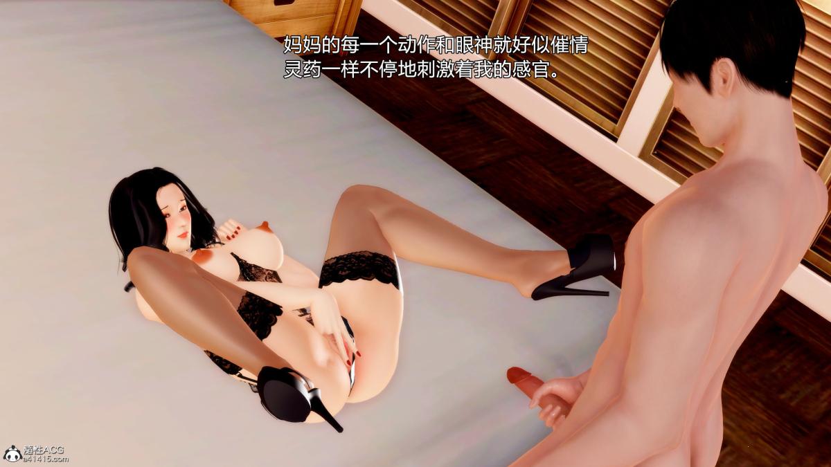 [3D][三十六丶烦恼]家庭淫乱·不伦换妻第4话