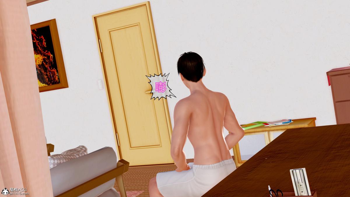 [3D][三十六丶烦恼]家庭淫乱·不伦换妻第4话