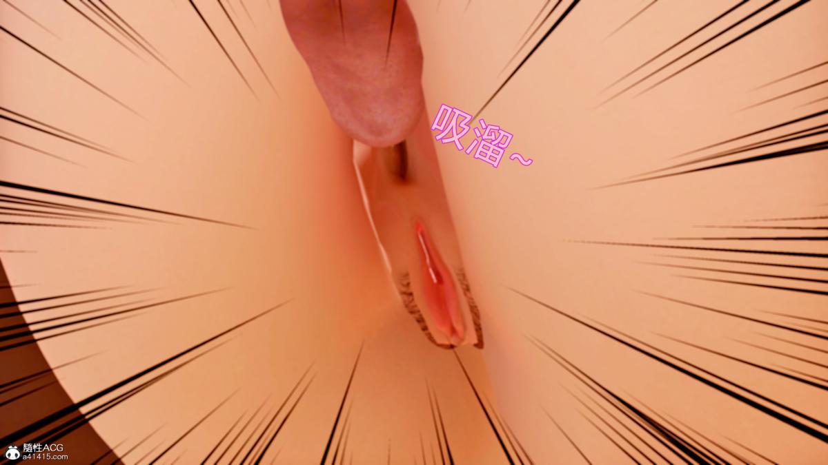 [3D][三十六丶烦恼]家庭淫乱·不伦换妻第4话