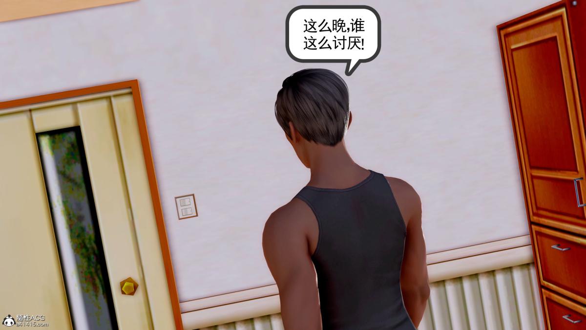 [3D][三十六丶烦恼]家庭淫乱·不伦换妻第5话