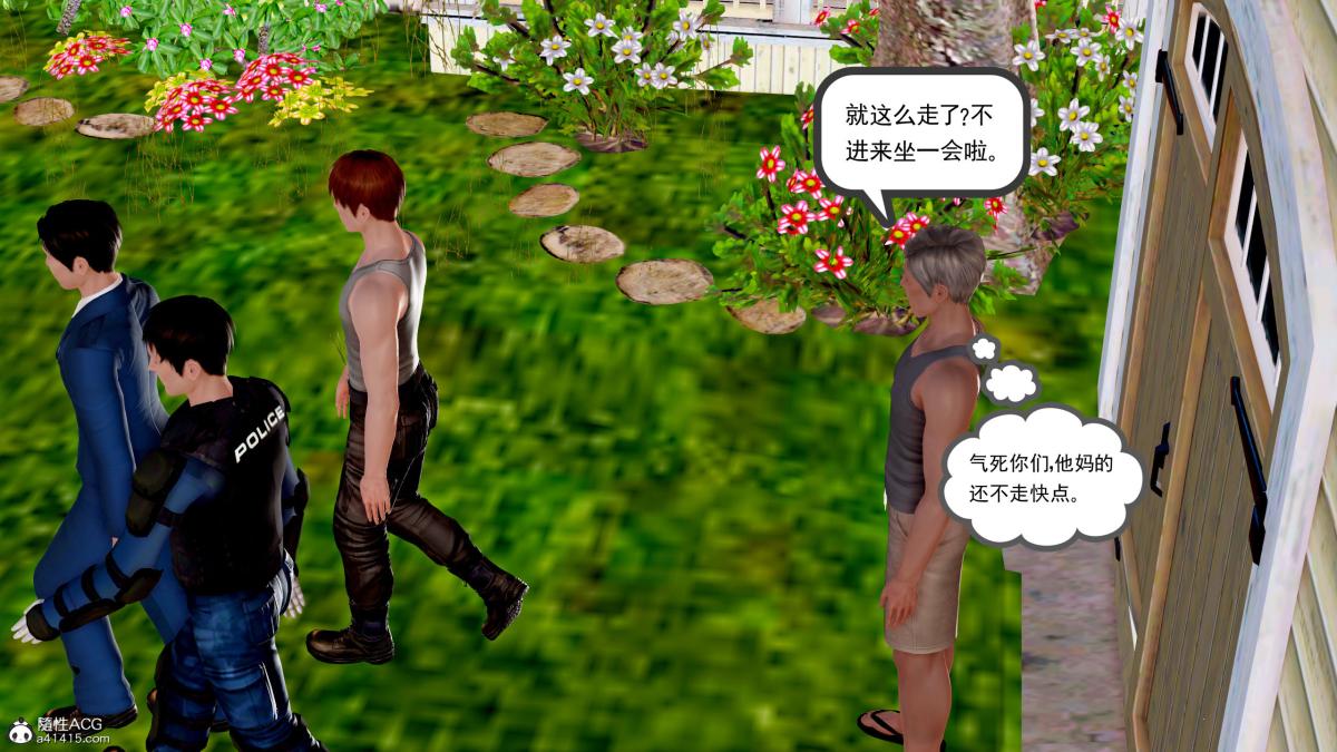 [3D][三十六丶烦恼]家庭淫乱·不伦换妻第5话