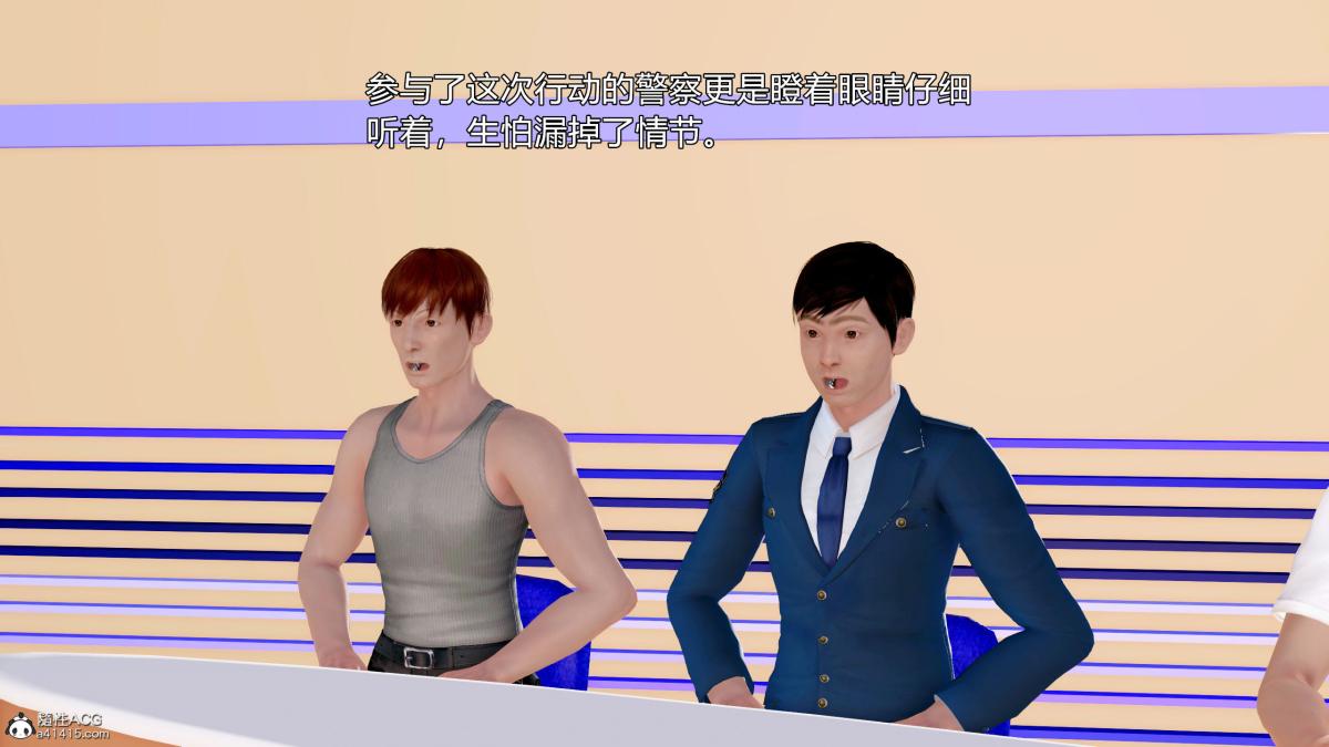 [3D][三十六丶烦恼]家庭淫乱·不伦换妻第5话