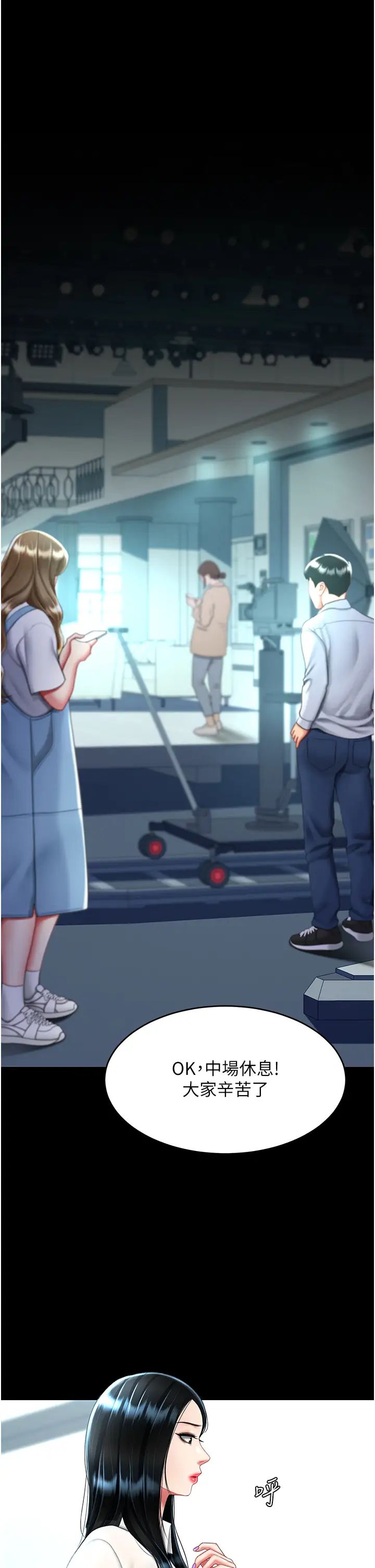 復仇母女丼第49話-別害羞，腿再張開一點