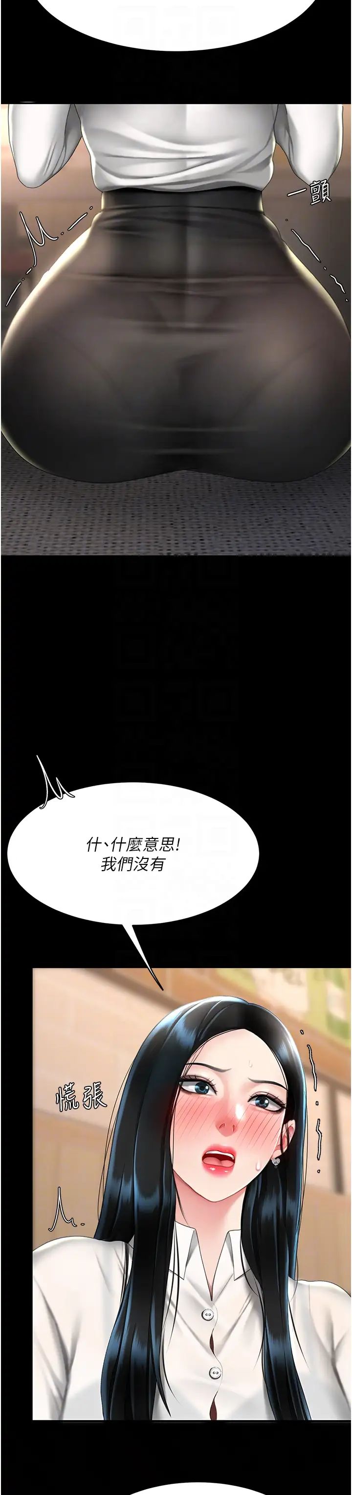 復仇母女丼第49話-別害羞,腿再張開一點