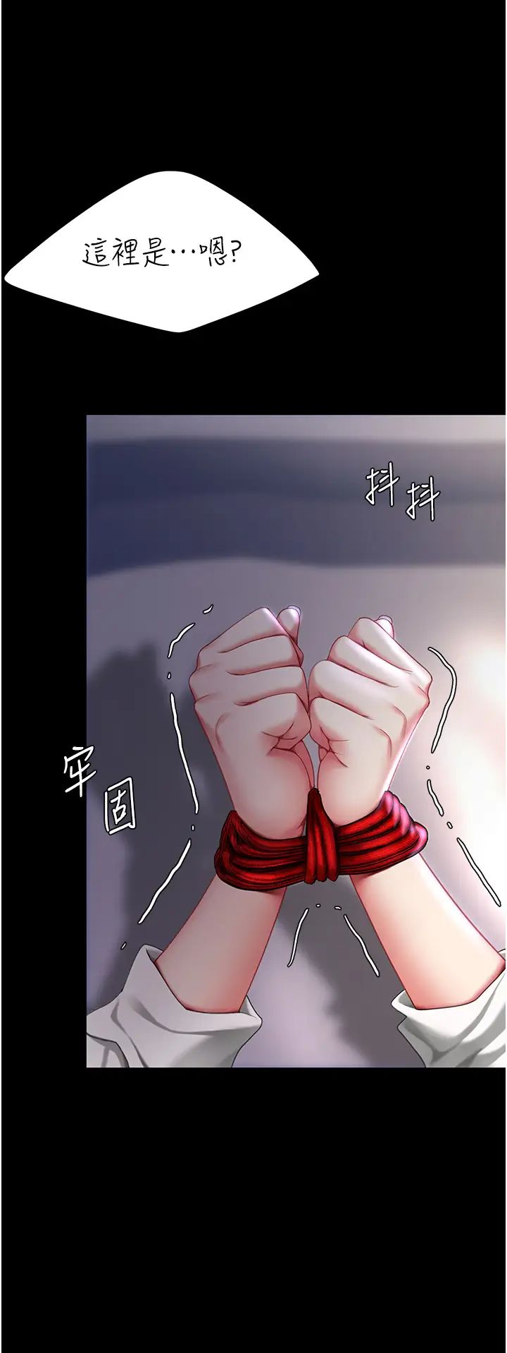 復仇母女丼第49話-別害羞,腿再張開一點