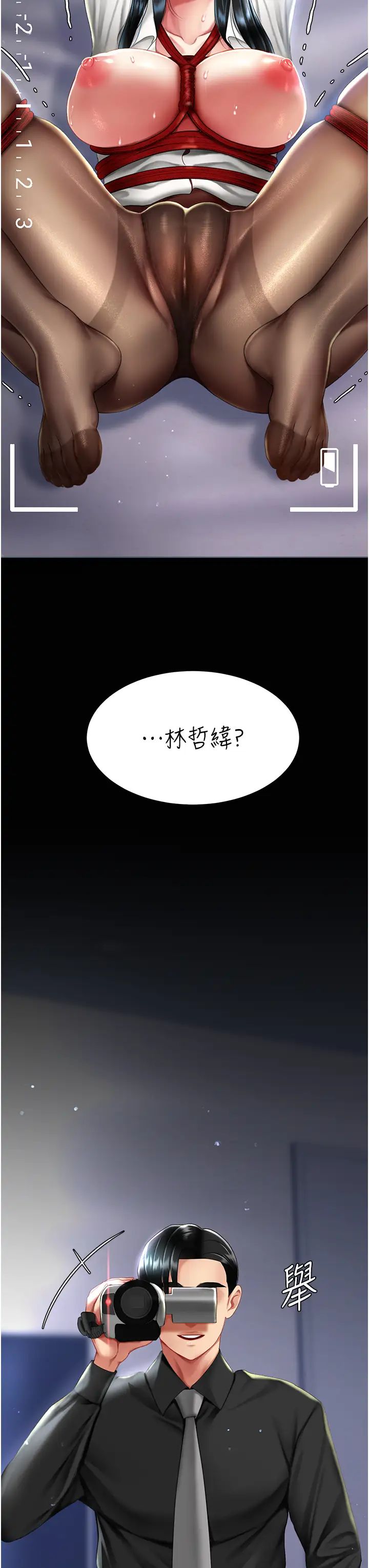 復仇母女丼第49話-別害羞，腿再張開一點