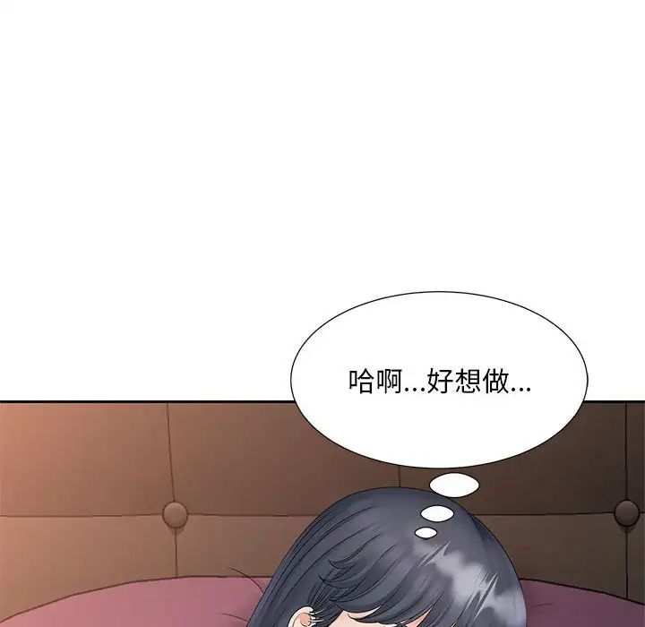 猎艳第14話