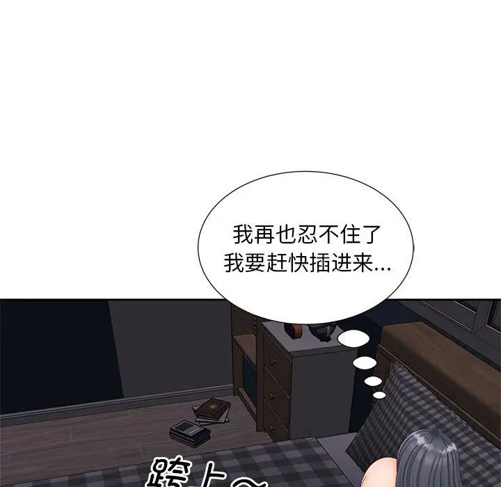 猎艳第14話