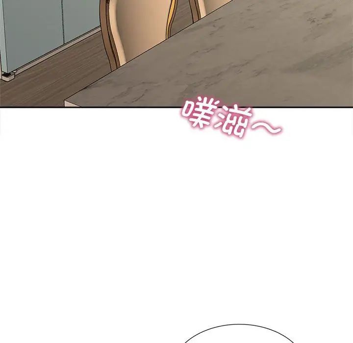 猎艳第14話