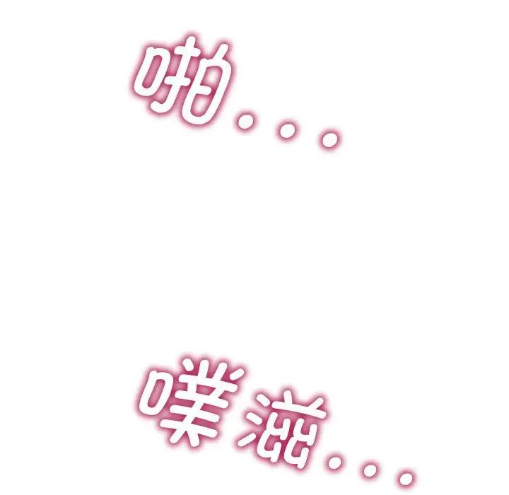 猎艳第14話