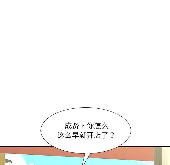 猎艳第14話