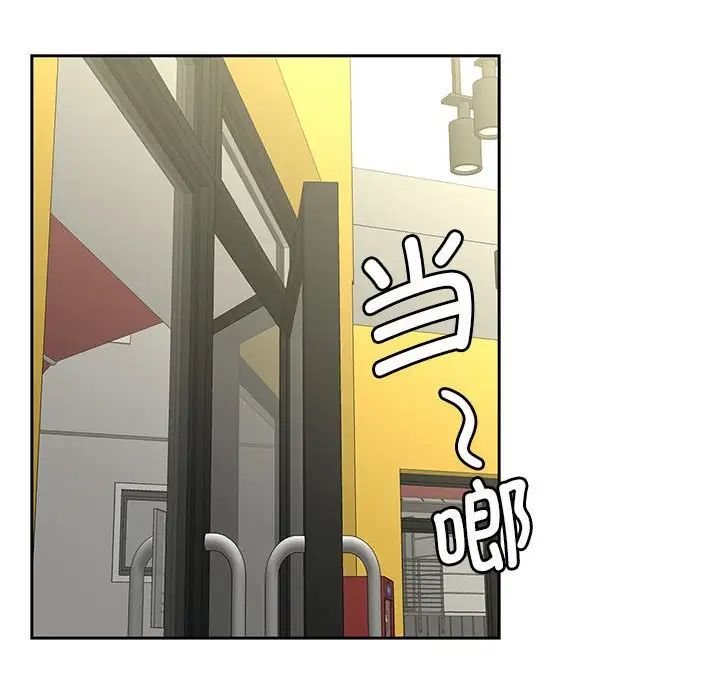 猎艳第14話