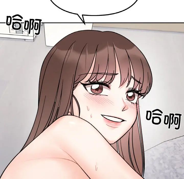 她才不是我姐姐第15話