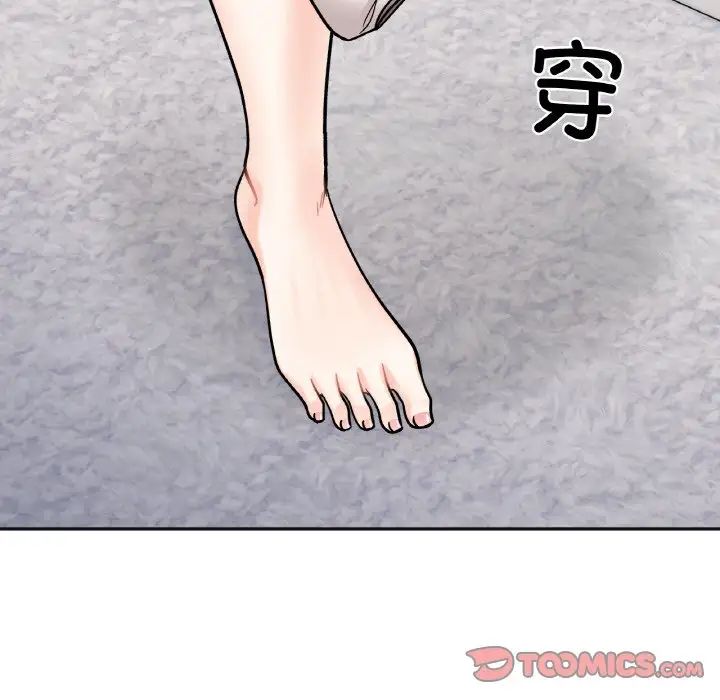 她才不是我姐姐第15話