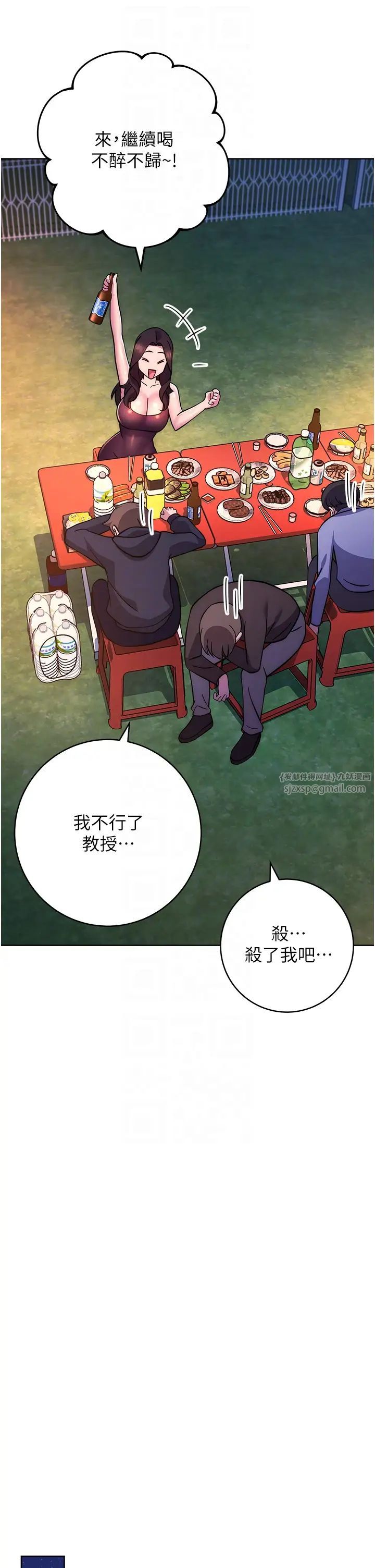 练爱选择题第22話-用你的大肉棒教訓我