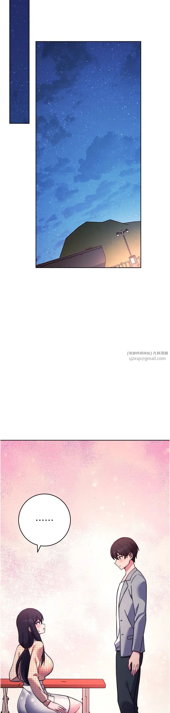 练爱选择题第22話-用你的大肉棒教訓我