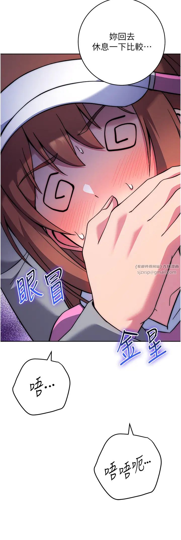 练爱选择题第22話-用你的大肉棒教訓我