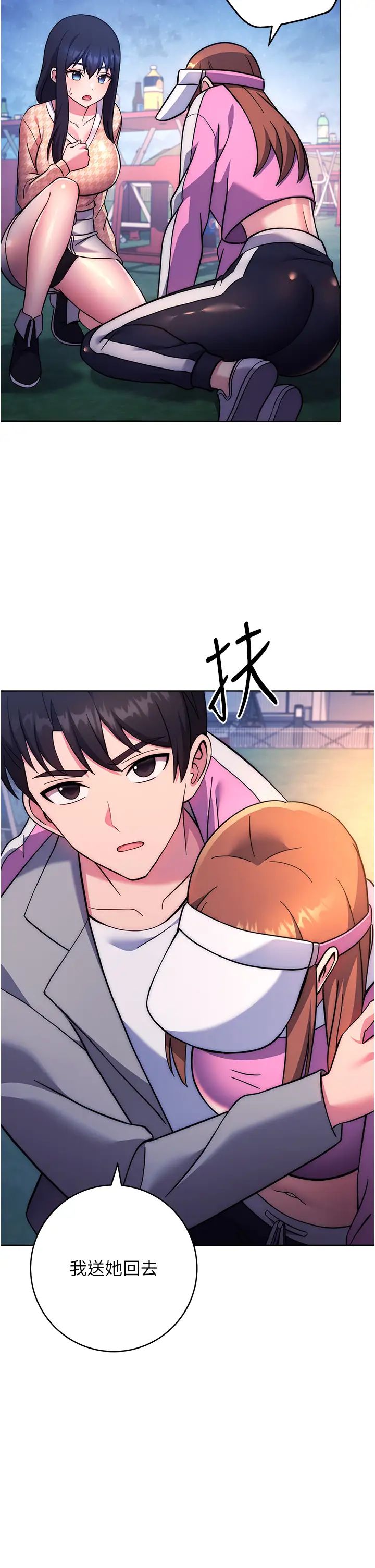 练爱选择题第22話-用你的大肉棒教訓我
