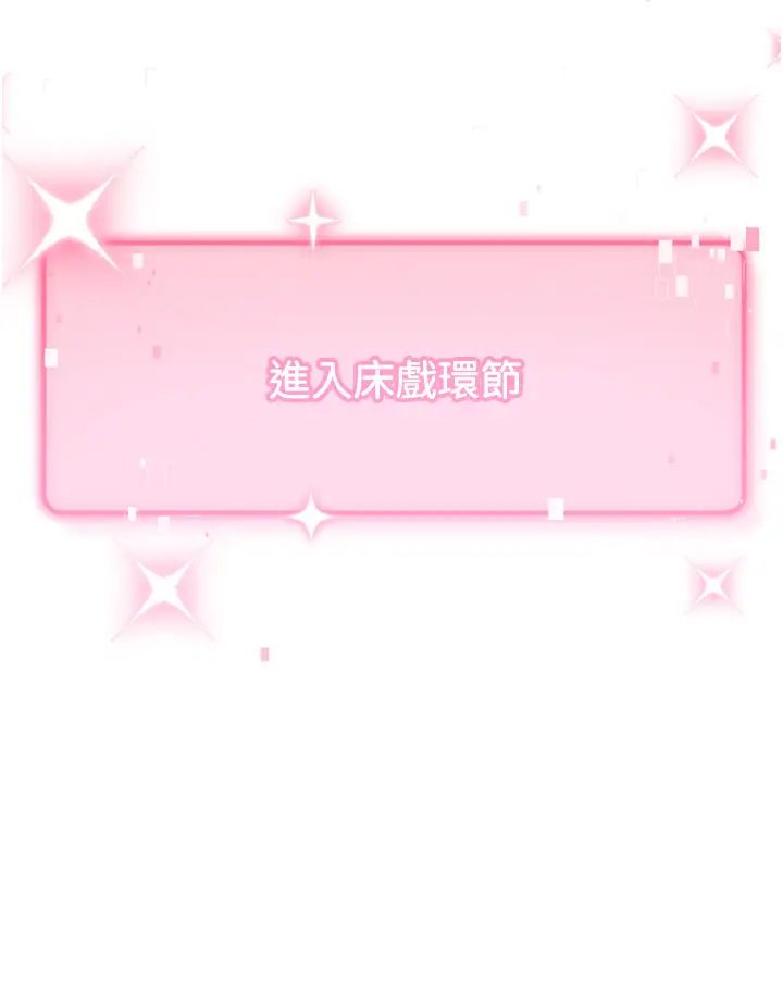 练爱选择题第22話-用你的大肉棒教訓我
