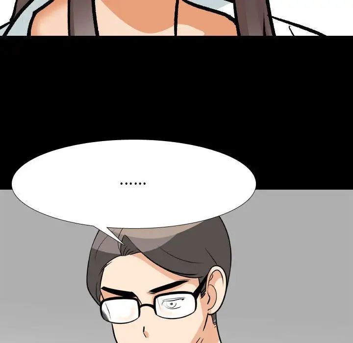 同事换换爱第160話