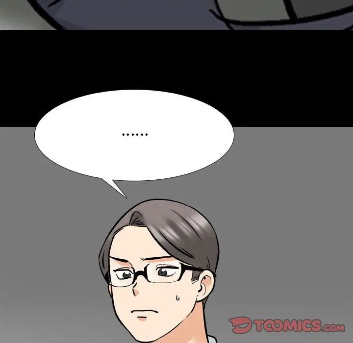 同事换换爱第160話
