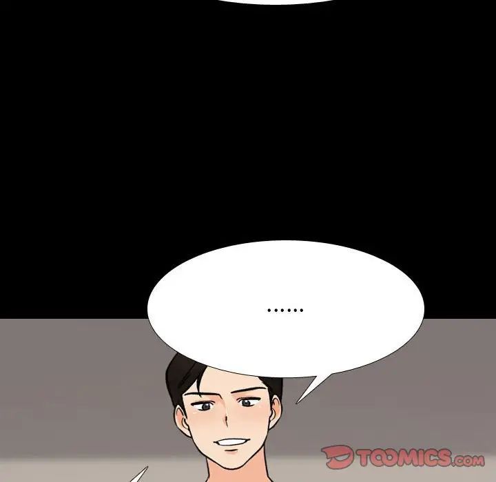 同事换换爱第160話