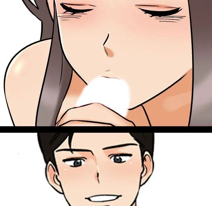 同事换换爱第160話