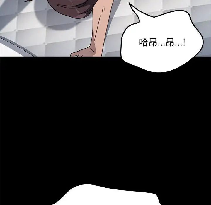 我家的赘婿大人第37話