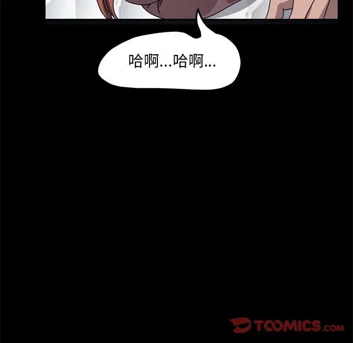 我家的赘婿大人第37話
