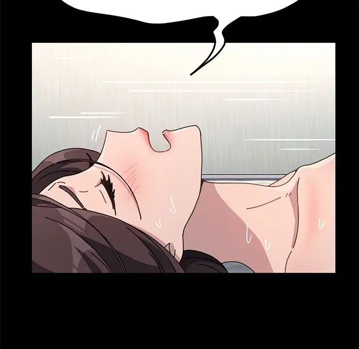 我家的赘婿大人第37話