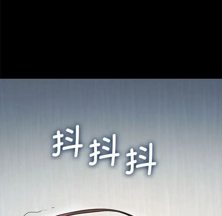 我家的赘婿大人第37話