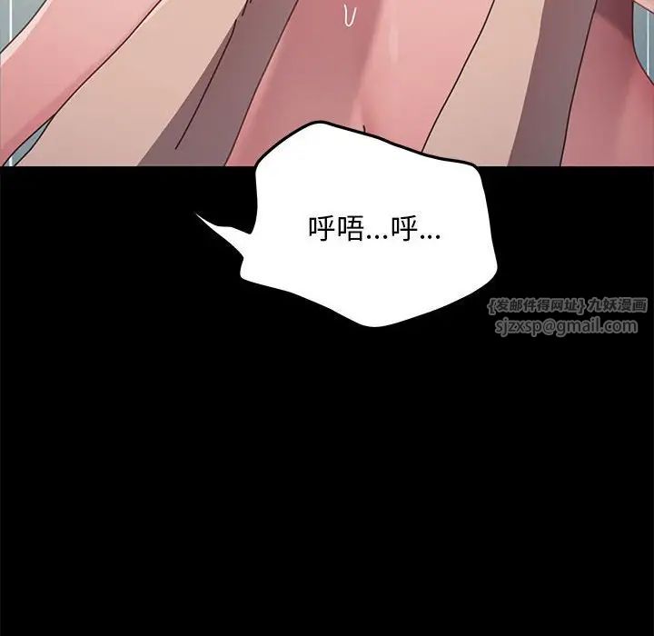 我家的赘婿大人第37話