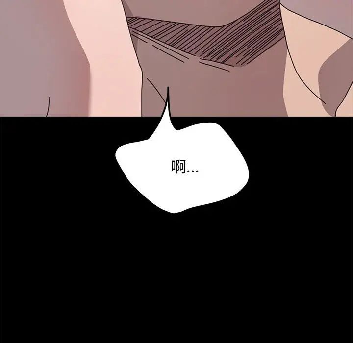 我家的赘婿大人第37話