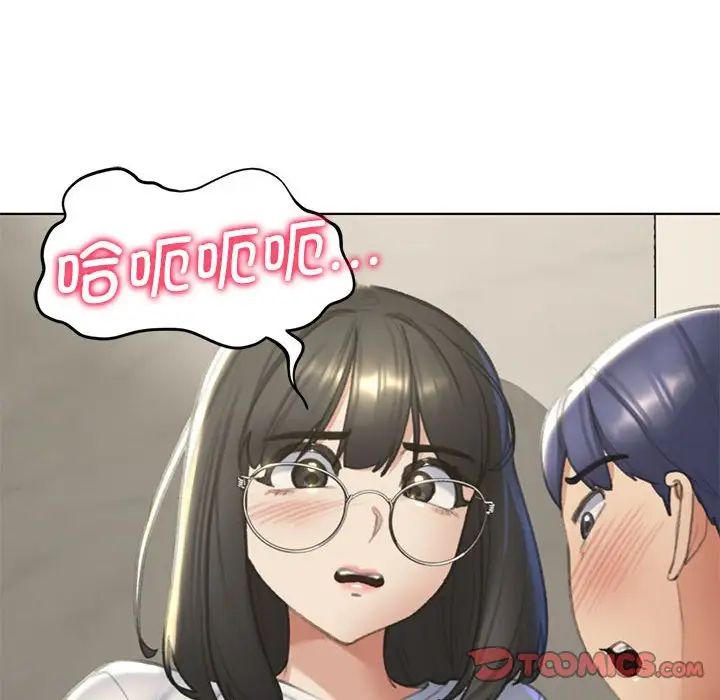 危险同学会第11話