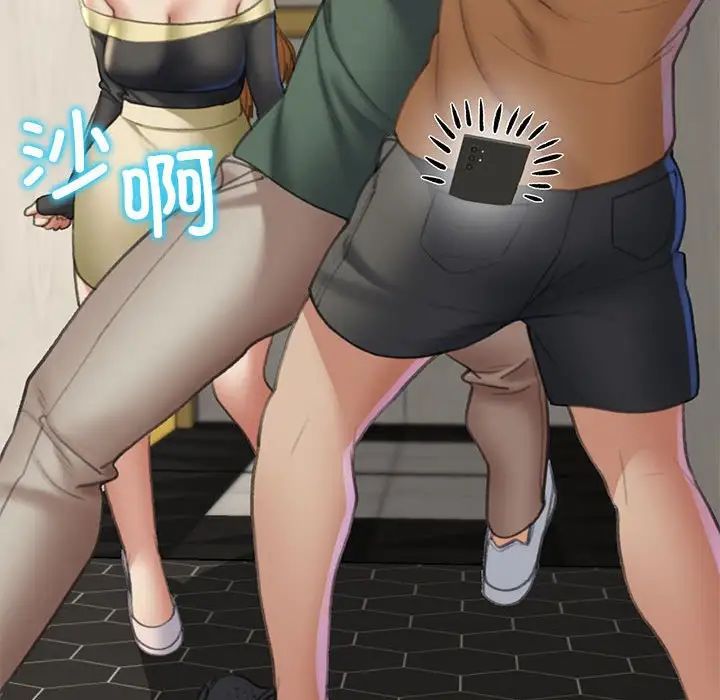 危险同学会第11話