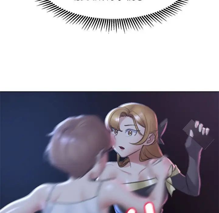 危险同学会第11話