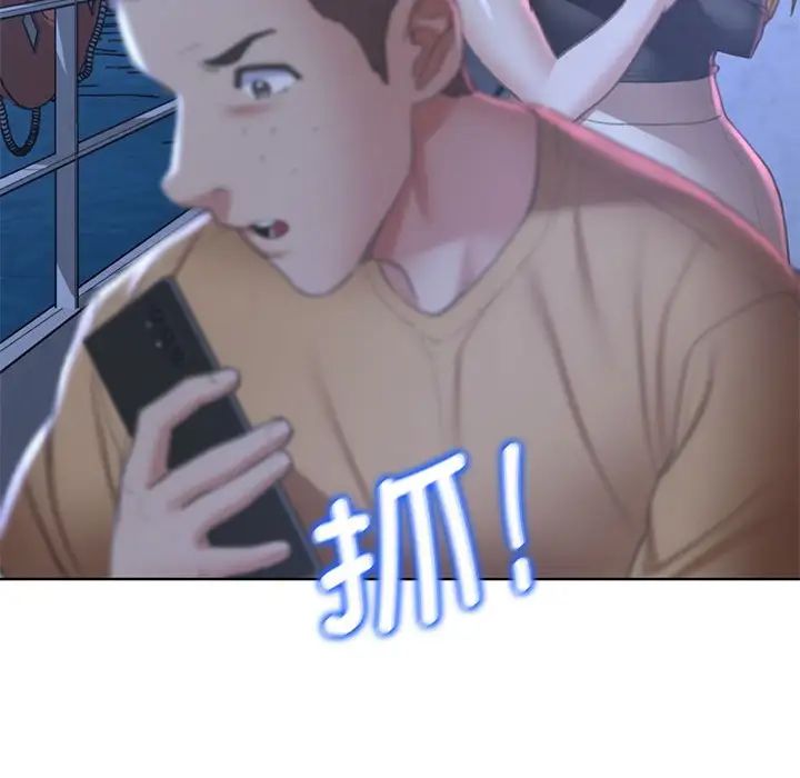 危险同学会第11話