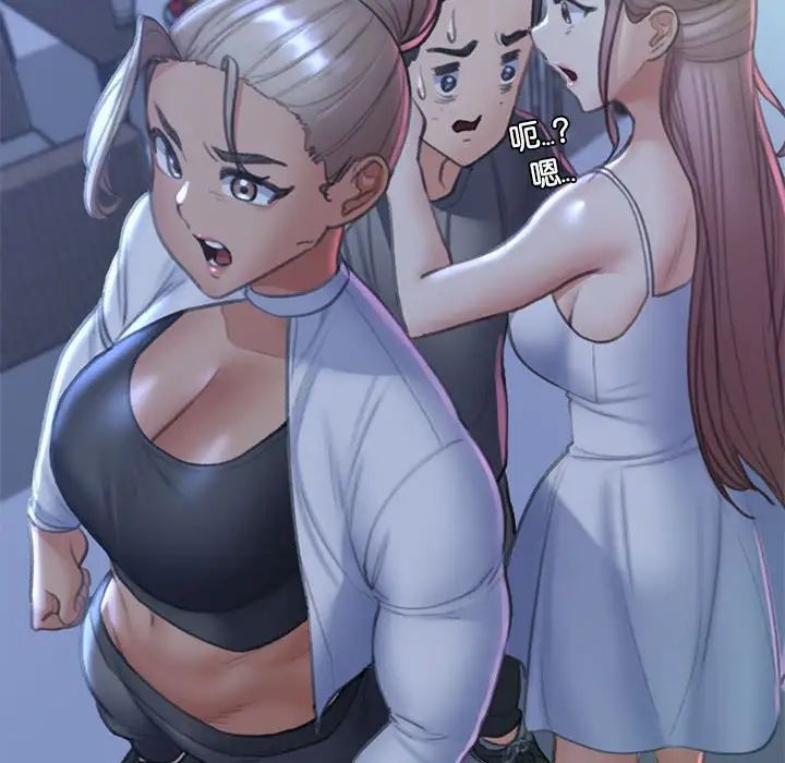 危险同学会第11話