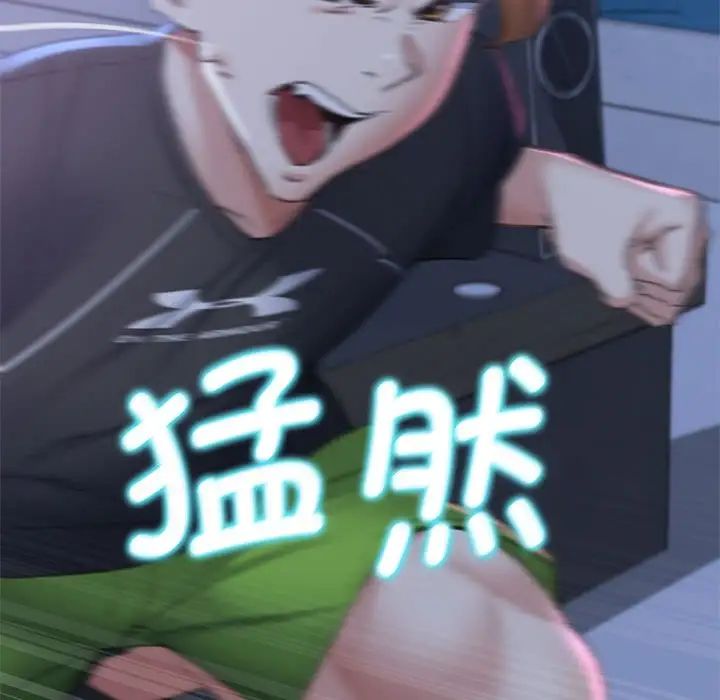 危险同学会第11話