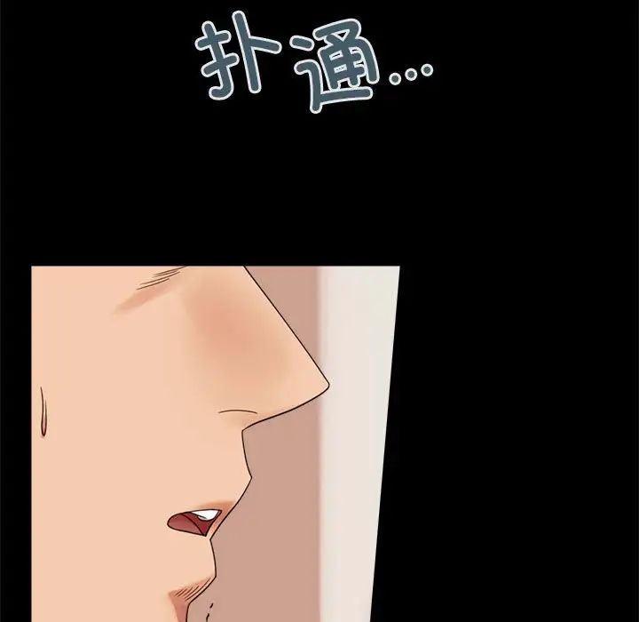 背叛的开始第18話